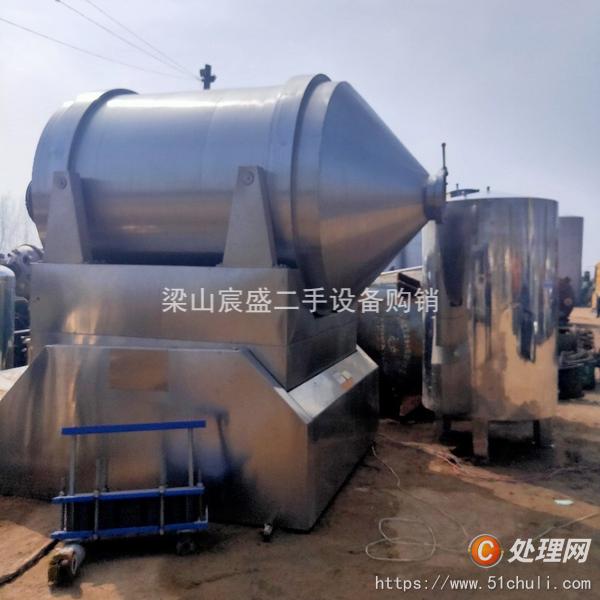 二手混合機