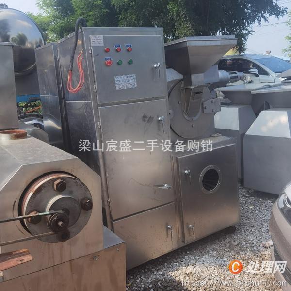 二手粉碎機