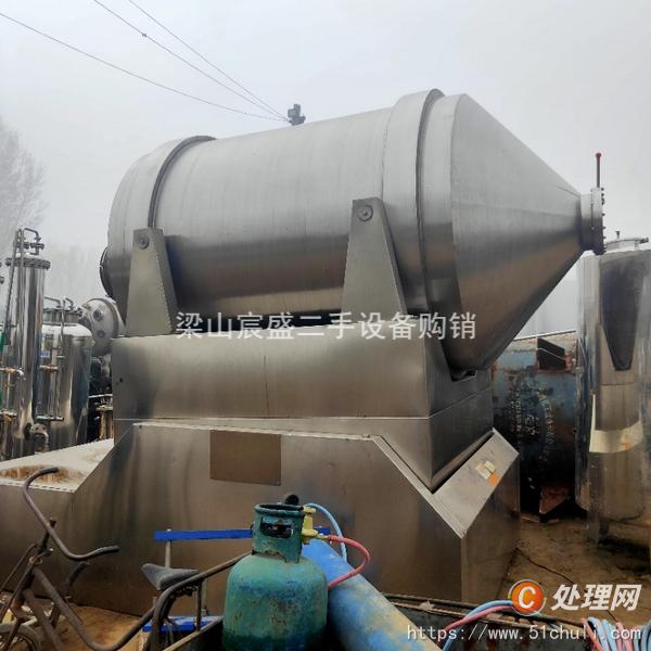 二手混合機