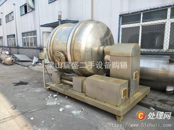 二手混合機