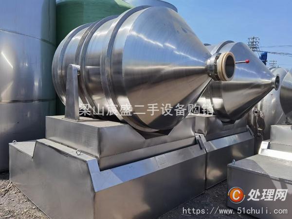 二手混合機