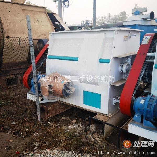 二手混合機(jī)