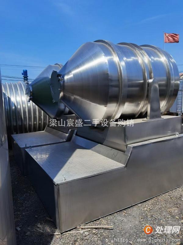 二手混合機