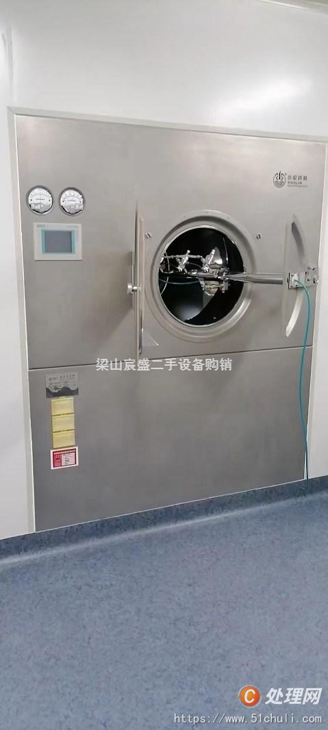 二手高效包衣機(jī)