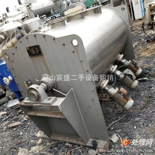 二手混合機(jī)