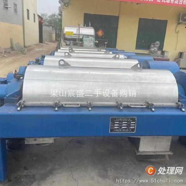 二手離心機