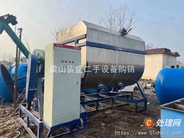 二手混合機(jī)