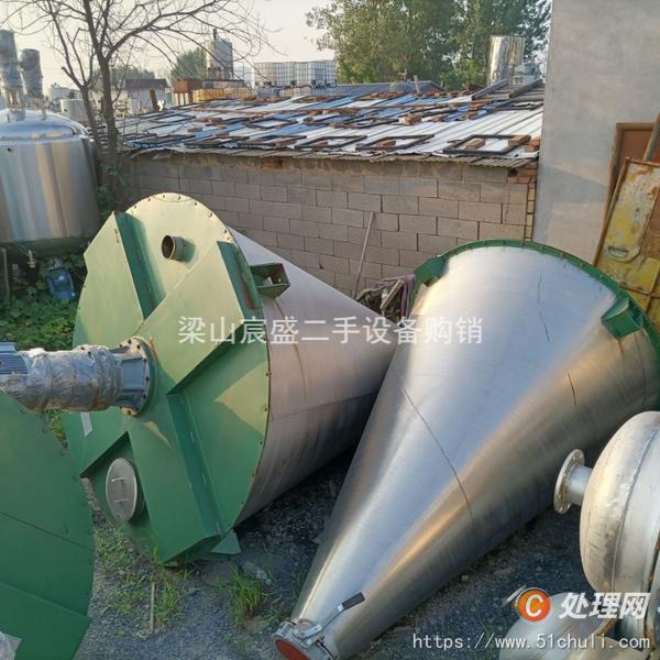 二手混合機