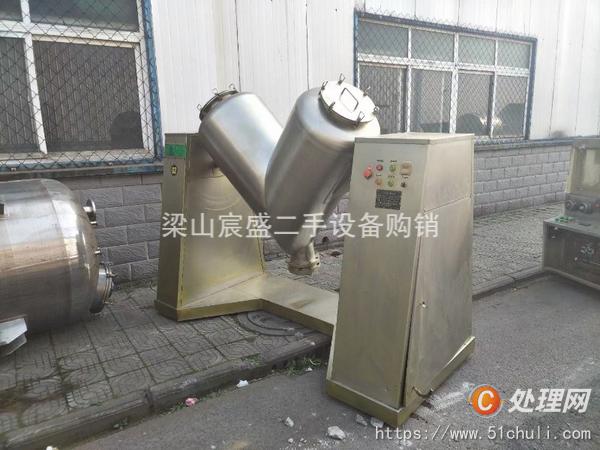 二手混合機(jī)