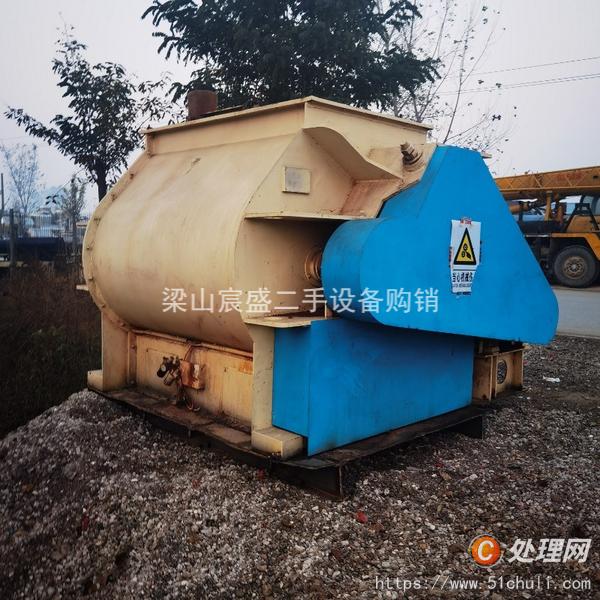 二手混合機(jī)