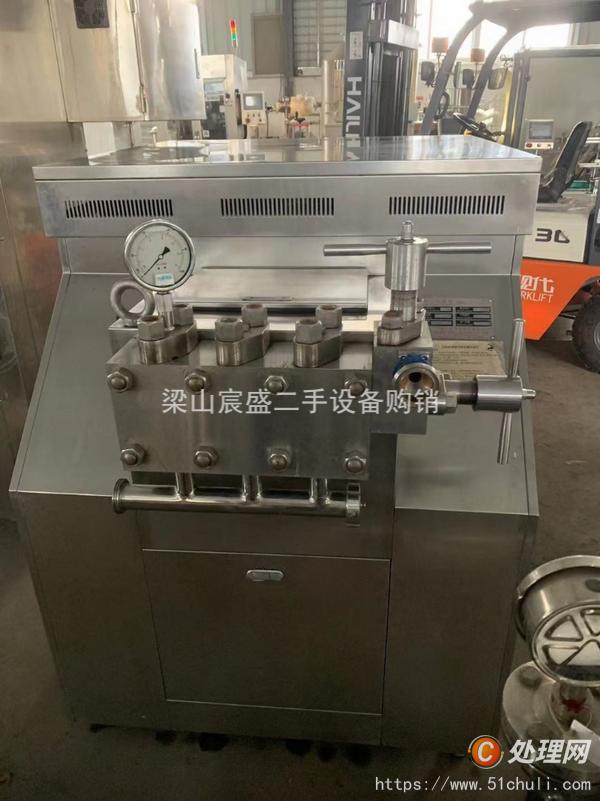 二手均質(zhì)機(jī)