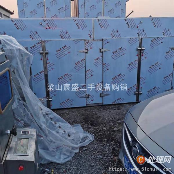 二手熱風循環(huán)烘箱