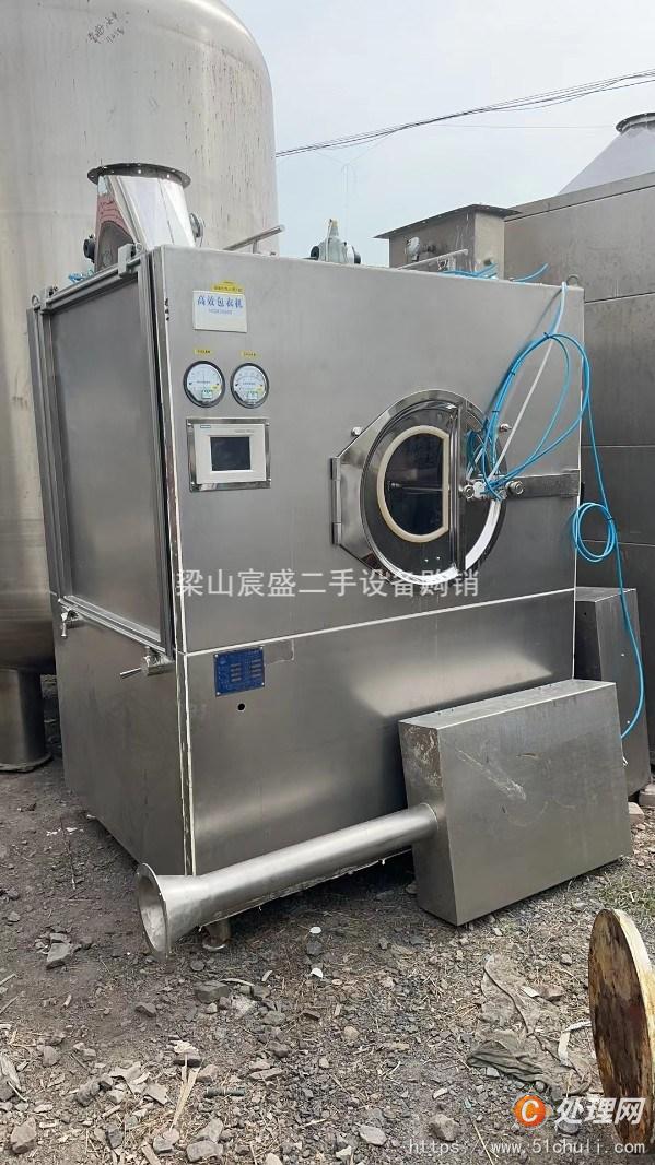 二手高效包衣機(jī)