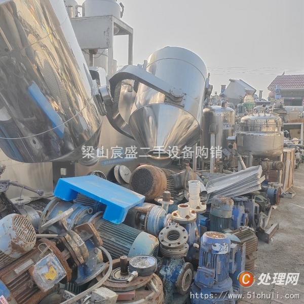 二手混合機