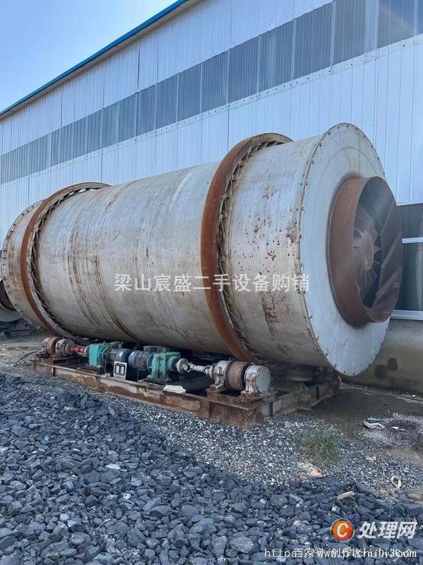 二手烘干機
