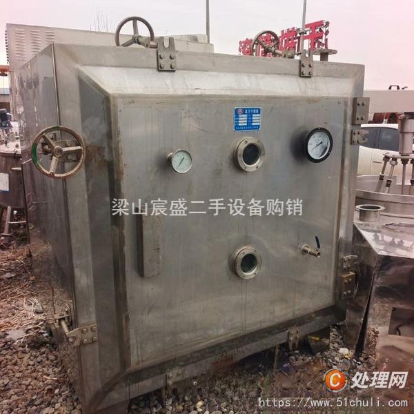 二手壓片機