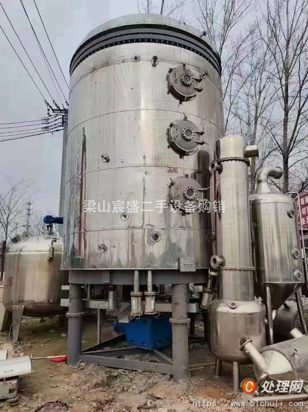 二手盤式干燥機(jī)