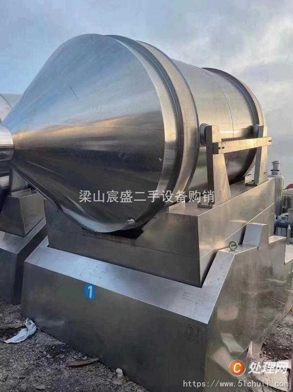 二手混合機