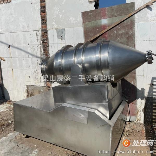 二手混合機(jī)
