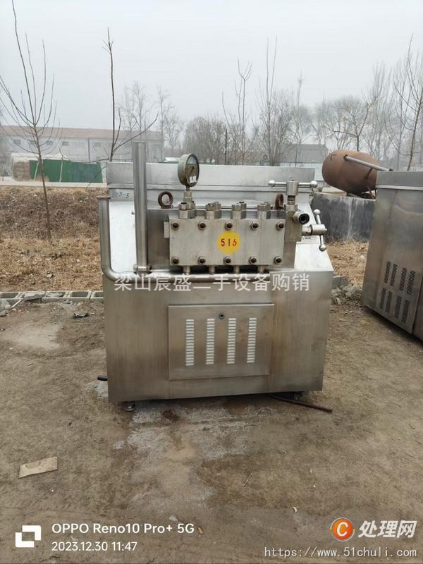 二手均質(zhì)機