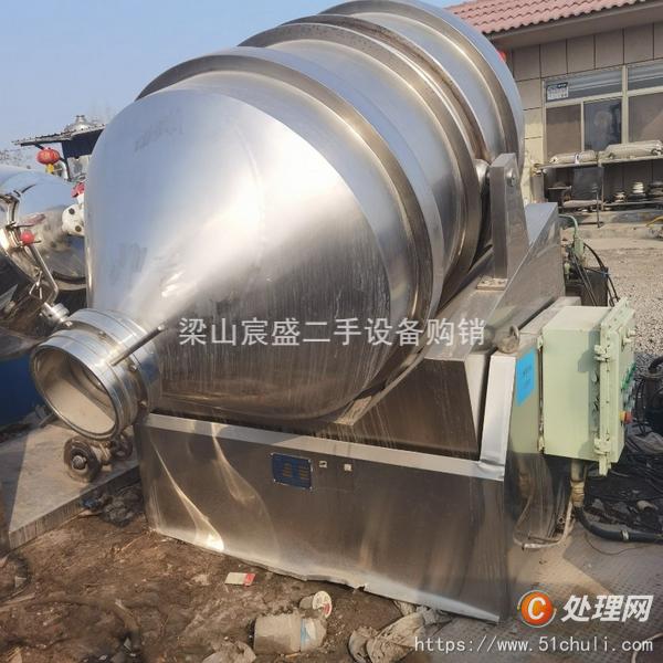二手混合機(jī)