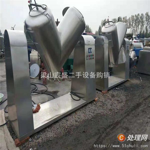 二手混合機(jī)
