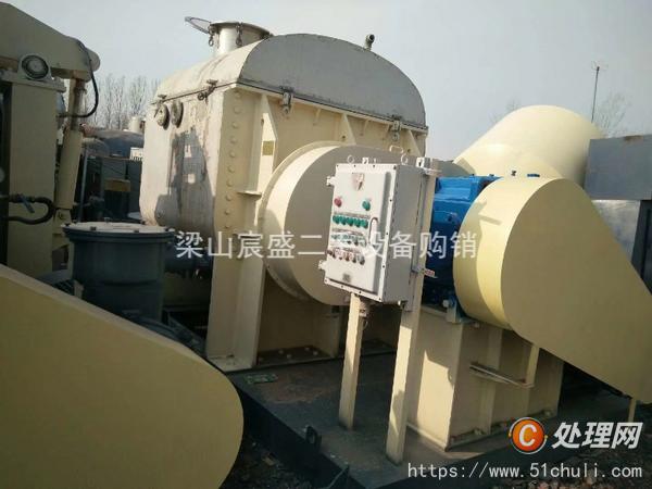二手捏合機