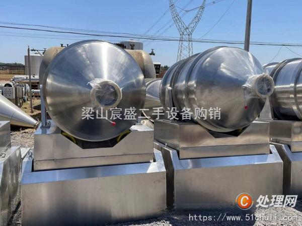 二手混合機(jī)