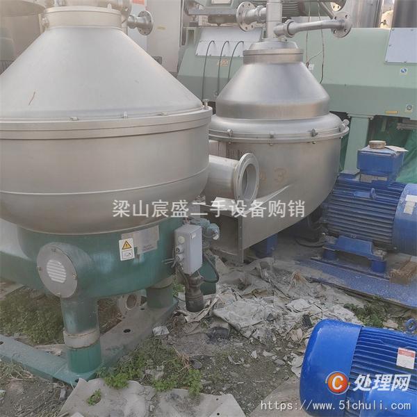 二手碟式離心機