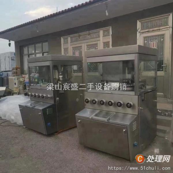 二手壓片機(jī)