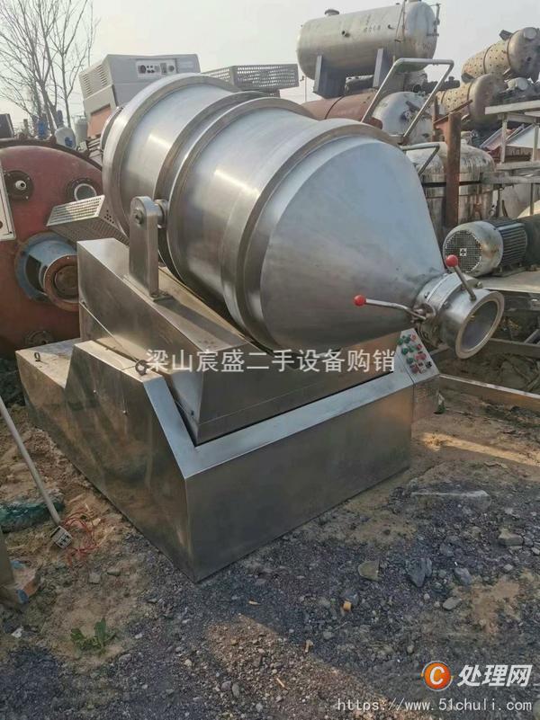 二手混合機(jī)
