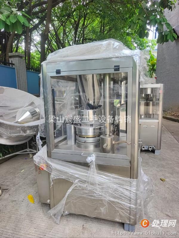 二手膠囊填充機