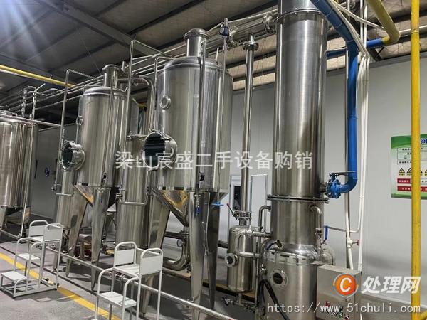 二手蒸發(fā)器