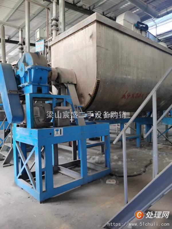 二手混合機(jī)