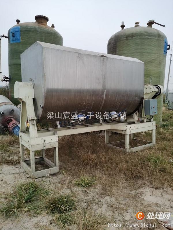 二手混合機