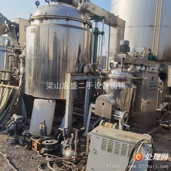 二手制粒機