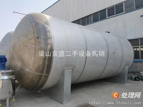 二手壓力罐