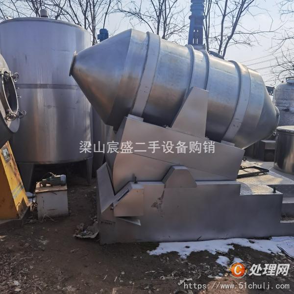 二手混合機