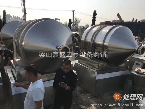 二手混合機