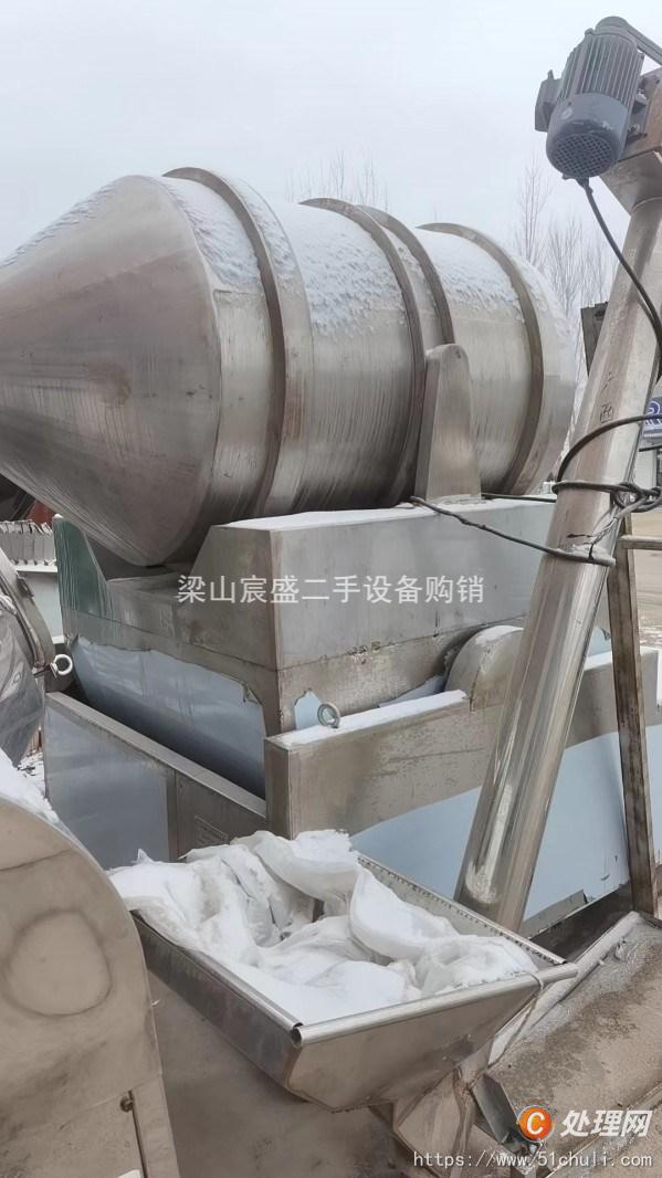 二手混合機