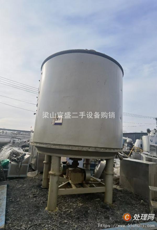 二手盤式干燥機(jī)