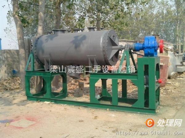 二手耙式干燥機(jī)