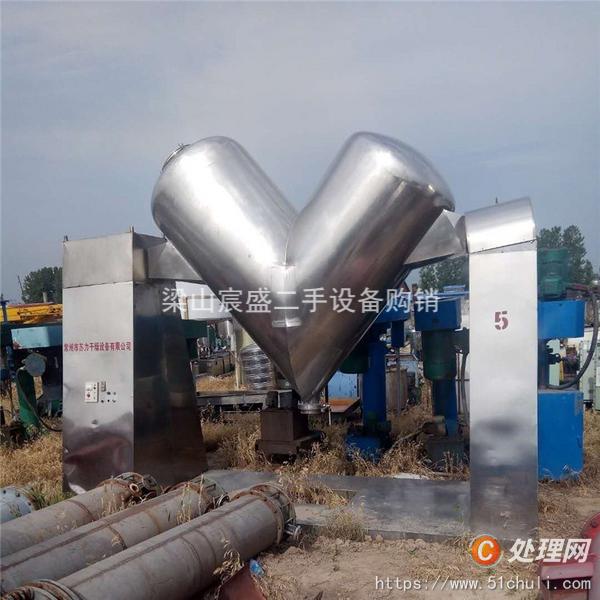 二手混合機(jī)