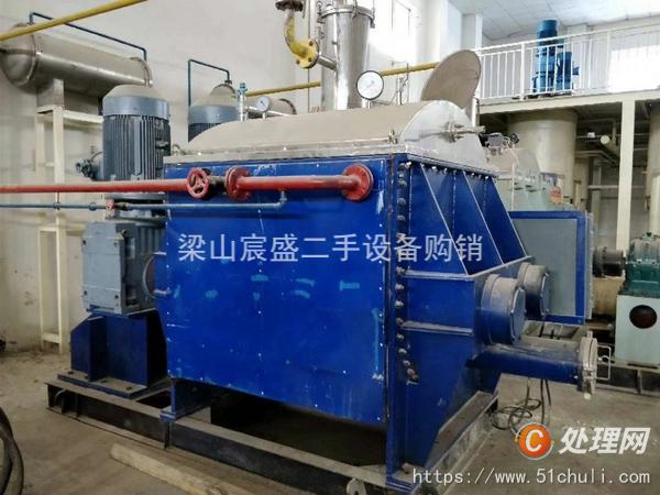 二手捏合機(jī)