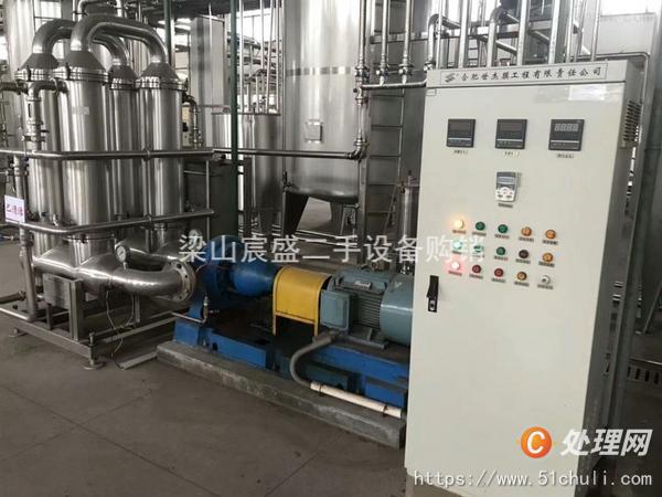 二手過濾機(jī)