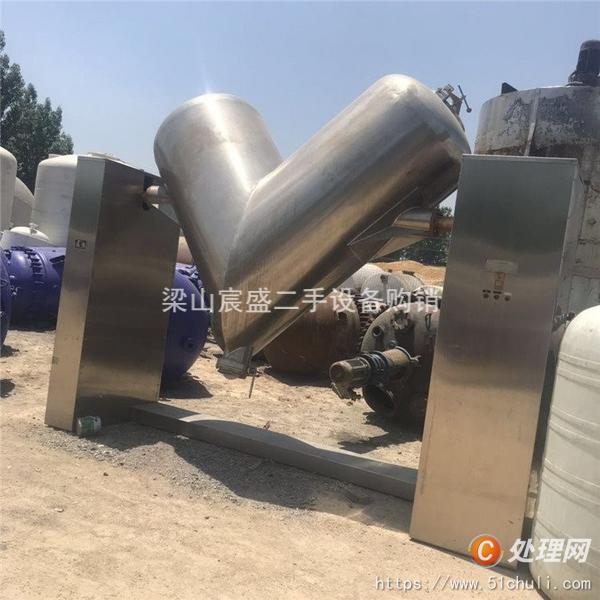 二手混合機(jī)