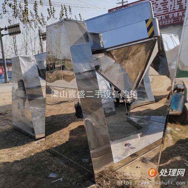 二手混合機