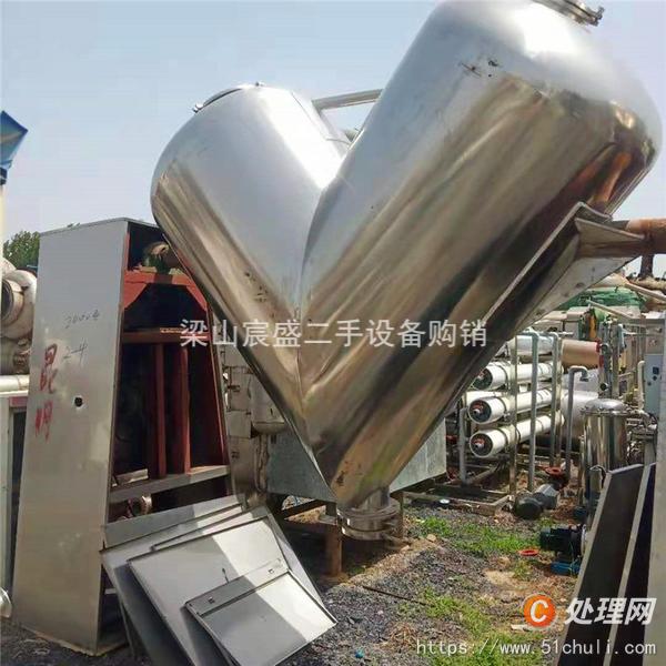 二手混合機(jī)