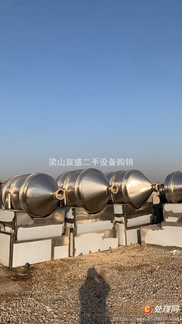 二手混合機