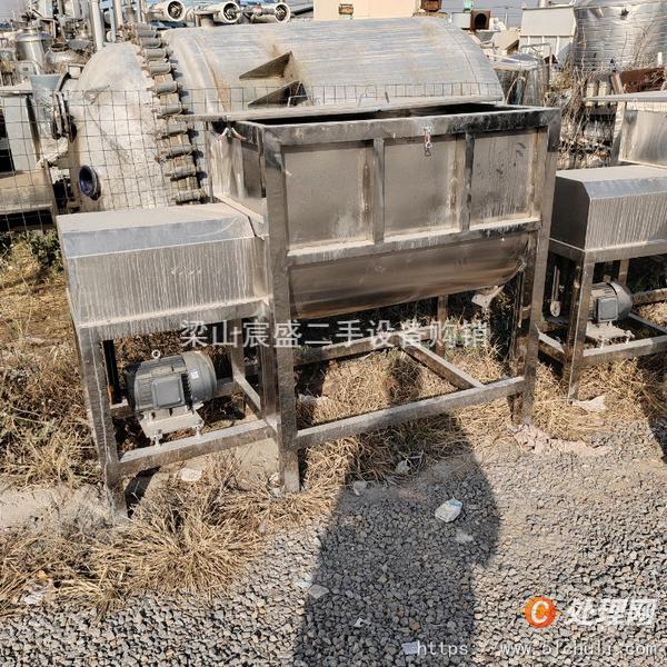 二手混合機(jī)